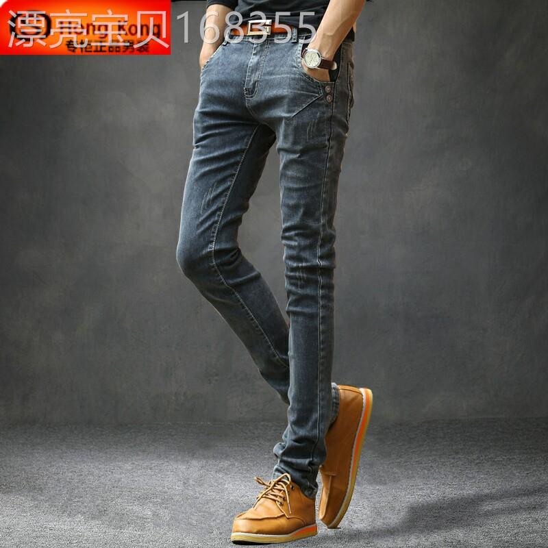 牛仔裤男2026新款春秋夏季潮牌高端修身小脚休闲弹力薄款男士裤子