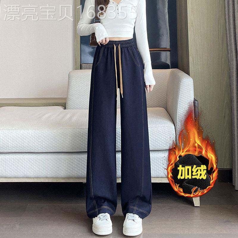 冬季加绒加厚直筒阔腿牛仔裤女高个子加长胖mm超显瘦裤子大码宽松