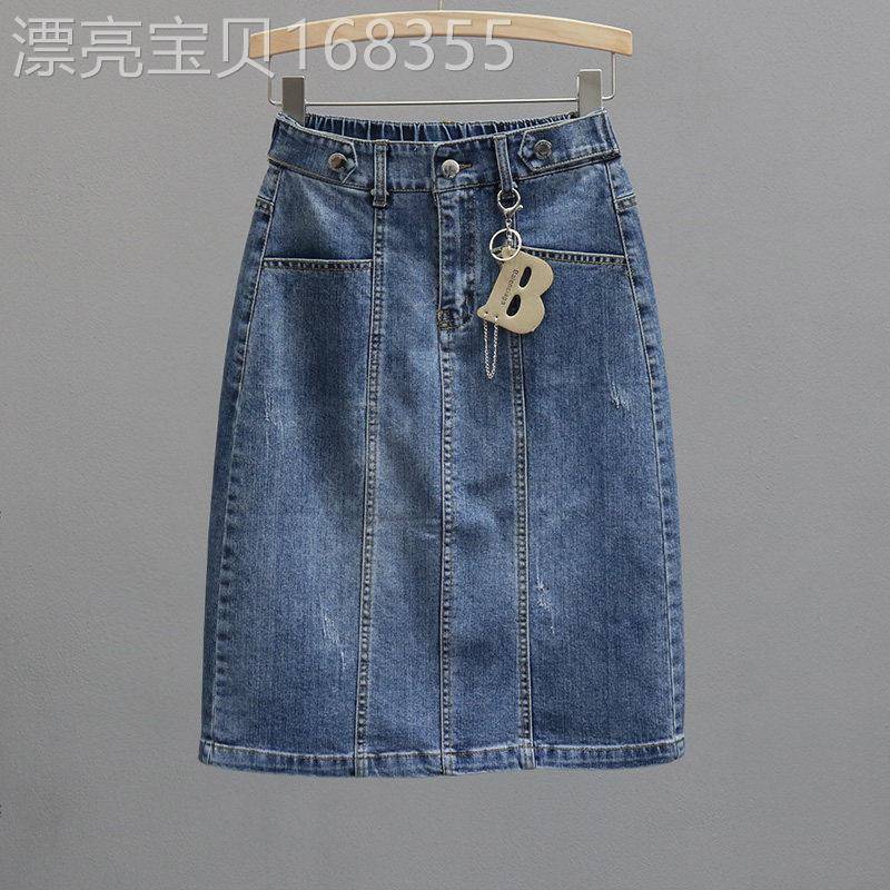 牛仔半身裙女春秋薄款2025新款高腰显瘦a字中长款开叉包臀半裙子