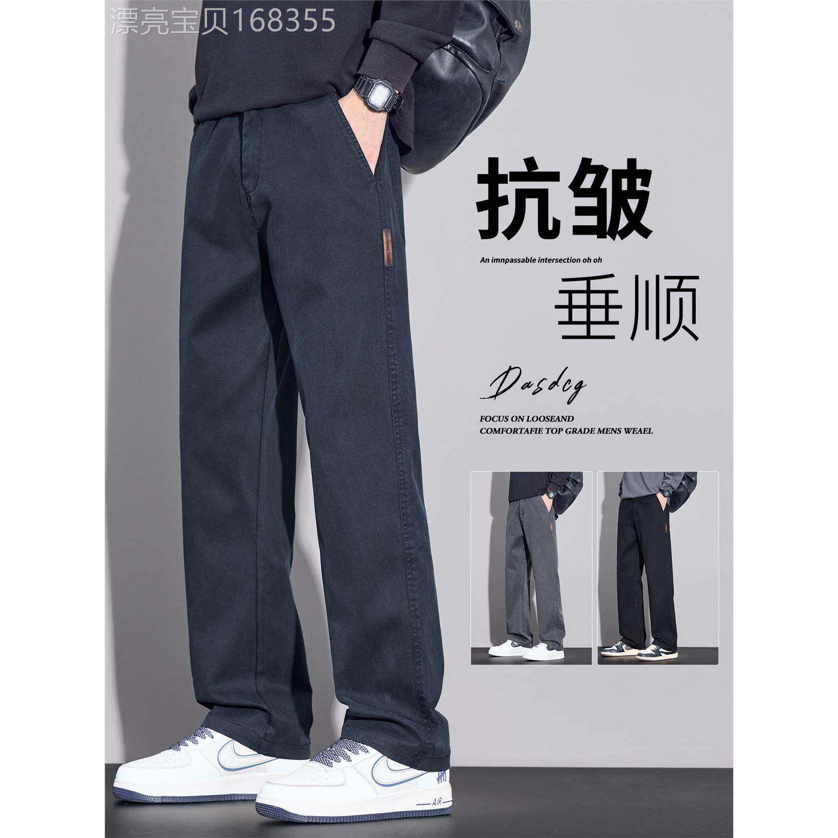 美式直筒牛仔裤男士2025春秋季宽松水洗长裤新款藏青色百搭休闲裤
