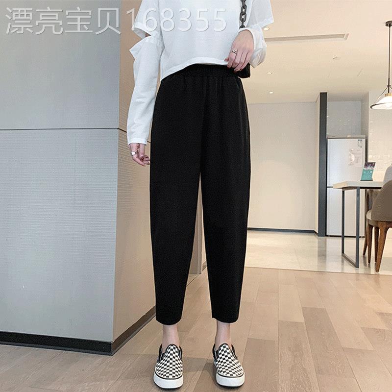 萝卜哈伦裤子女九分2026新款春秋薄款小个子八分休闲锥形梨形身材