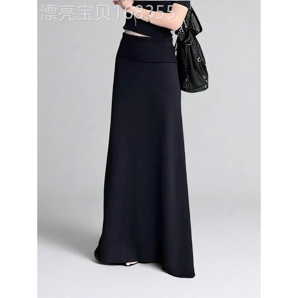 潮牌长款设计感半身裙女2025春秋拖地高腰显瘦宽松a字气质限步裙
