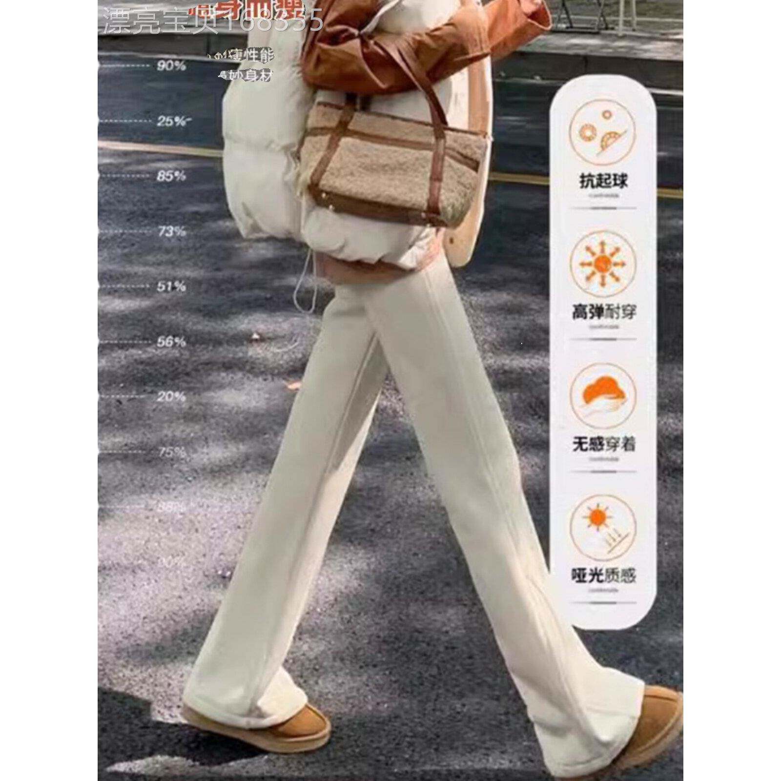 微喇叭加绒糯米裤子女秋冬垂感开叉拉炼直筒拖地裤厚绒运动卫裤子
