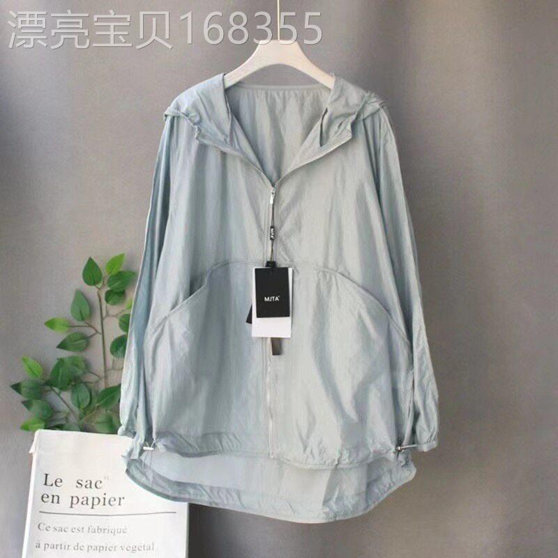 意大利欧货夏季轻薄透气防晒衣女抗UVupf50+连帽防晒外套大尺码