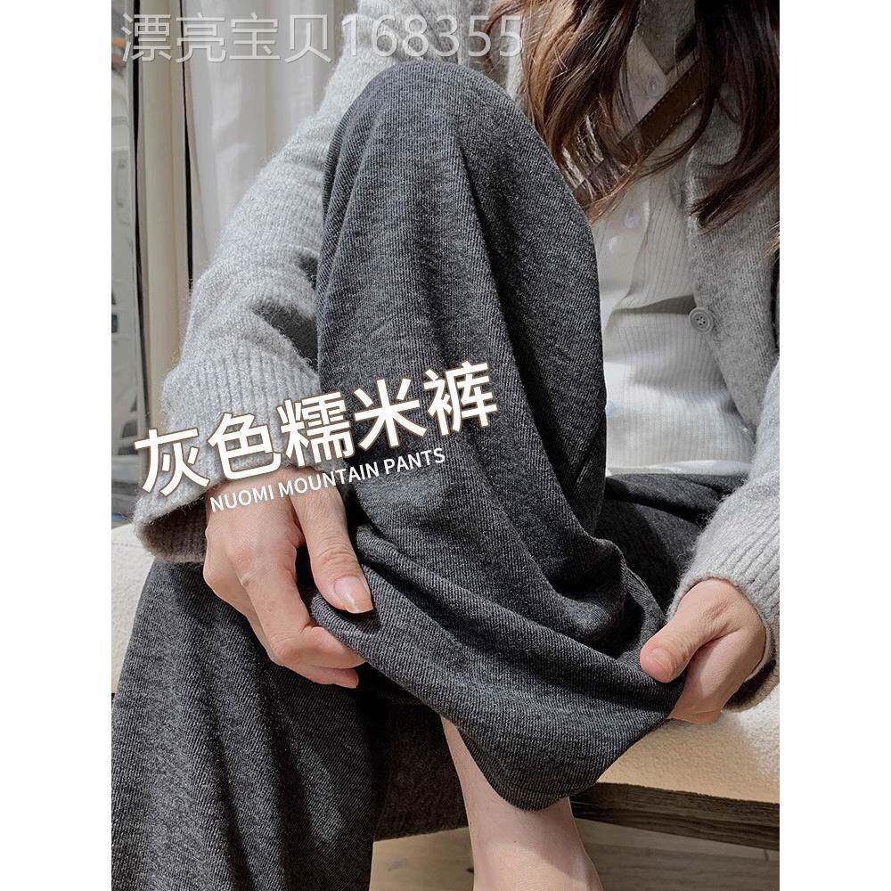 灰色糯米女裤2025春秋季风格小高腰阔腿裤宽松修身看起来柔软的蜡
