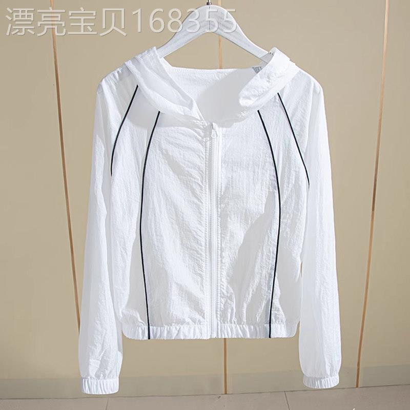 白色长袖防晒衣女春夏新款轻薄透气时尚休闲小个子短款防晒服外套