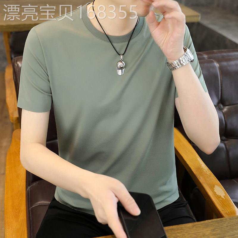 高端冰丝短袖t恤男夏季凉感无痕打底小衫纯色运动圆领半袖汗衫tx