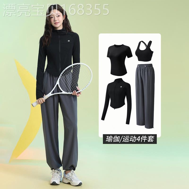 潮牌跑步运动套装女2026春秋新款拉链外套透气长袖羽毛球服健身衣