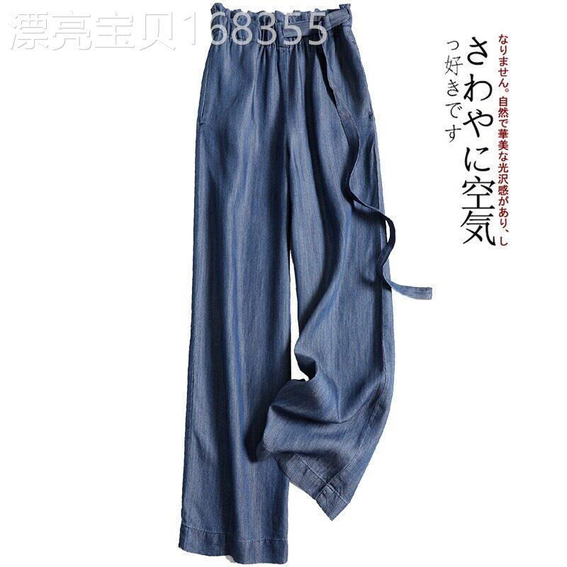 天丝阔腿裤女2026夏季新款宽松大尺码显瘦直筒高腰系带休闲长裤子