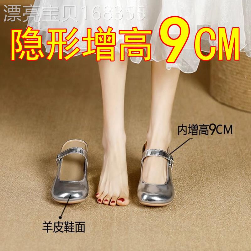 羊皮内增高9CM法式高级感仙女风复古包头半拖凉鞋女外穿玛丽珍鞋