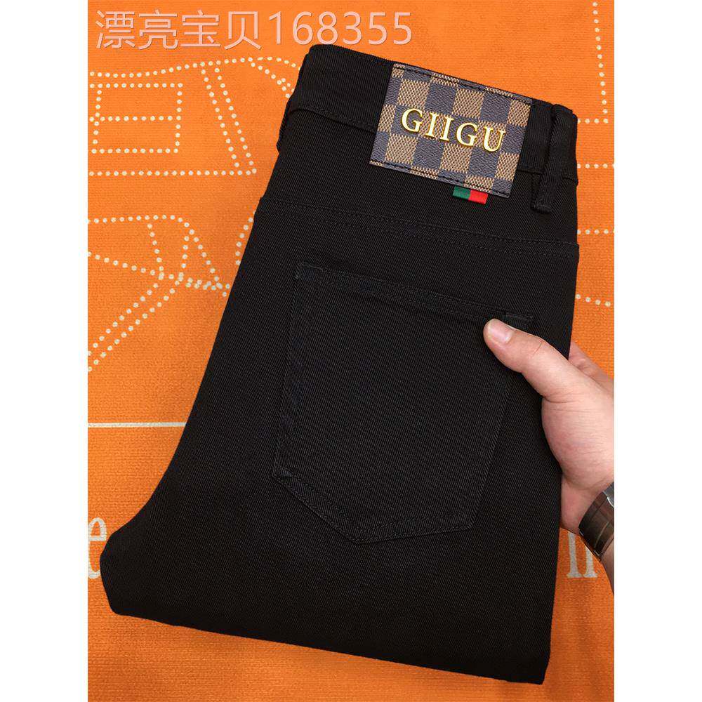 黑色牛仔裤男春秋款轻奢宽松直筒长裤冬季加厚纯黑修身小脚九分裤
