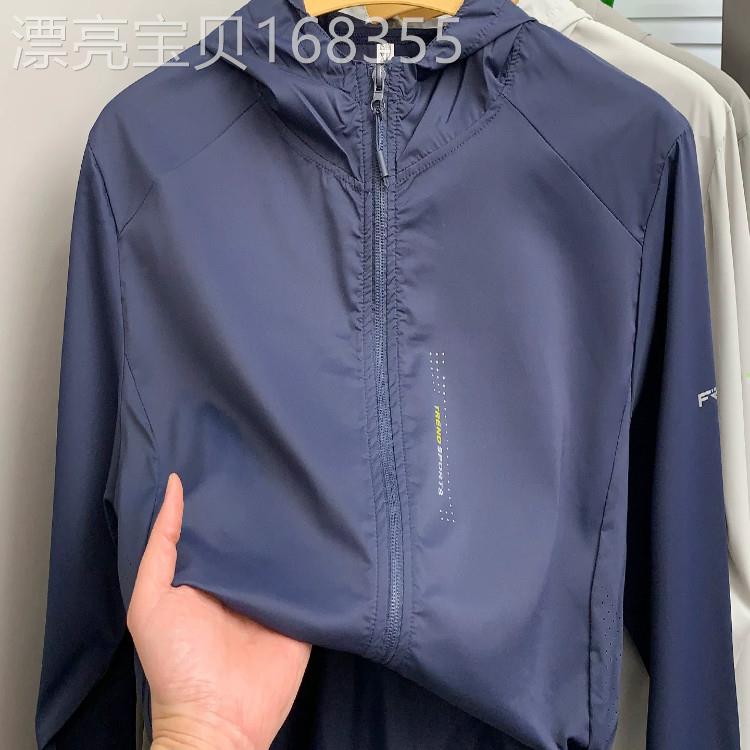 MAROLIO冰丝长袖防晒衣速干上衣运动户外钓鱼骑行超轻防晒服外套