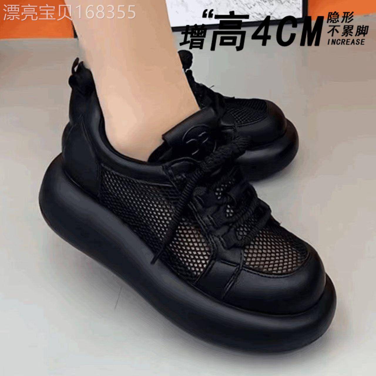 香港真皮厚底增高网鞋女款2026新款夏季网面透气松糕底黑色乐福鞋图片
