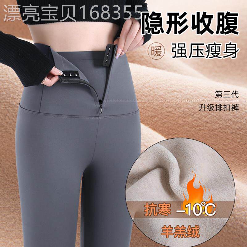 鲨鱼裤子女外穿春秋冬加绒排扣内搭裤高腰收腹塑形紧身瑜伽芭比裤