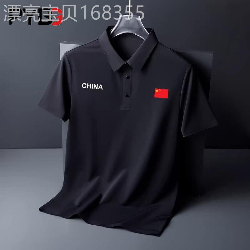 国旗翻领冰丝POLO衫男士短袖T恤2026夏季新款透气裁判教练服男款
