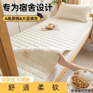 床护垫 床垫软垫学生宿舍单人90x190寝室上下铺专用1.2米家用薄款