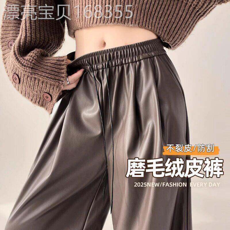 咖色松紧腰皮裤女2025新款秋冬加绒复古高级感休闲PU防风阔腿裤子
