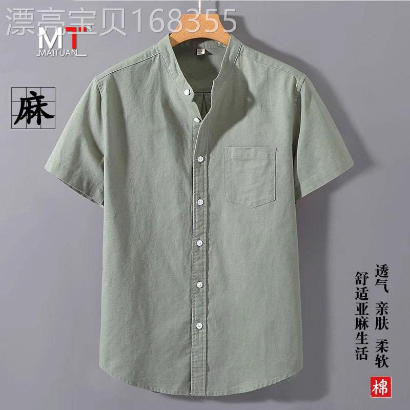中国风亚麻衬衫男士短袖夏季休闲棉麻衬衣男款纯色简约小立领上衣