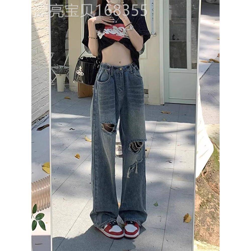 潮牌高腰破洞牛仔裤女夏季韩版宽松设计感直筒显瘦阔腿拖地长裤子