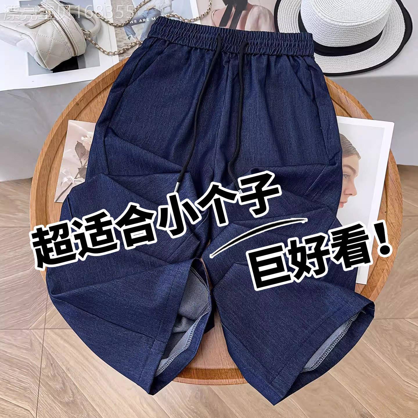 天丝牛仔九分阔腿裤女夏季2026新款薄款藏青色冰丝垂感显瘦直筒裤