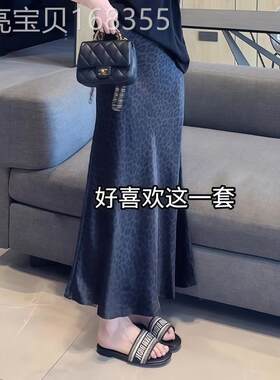 豹纹半身裙女秋季2025流行爆款休闲时尚高腰显瘦遮胯A字鱼尾长裙