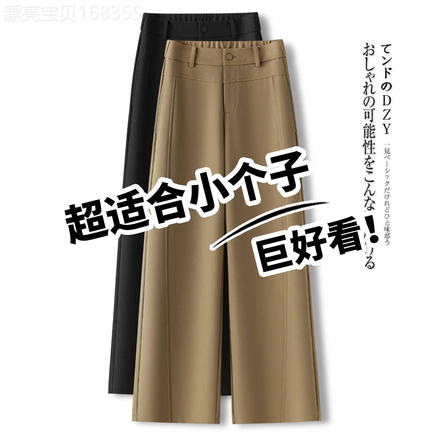 版型超好看卡其色西装阔腿裤女夏季2026新款高腰显瘦小个子直筒裤