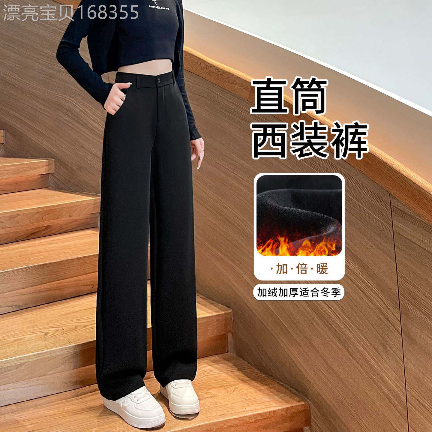 黑色窄版西装裤女秋冬2026新款高腰垂感小个子加绒加厚直筒阔腿裤