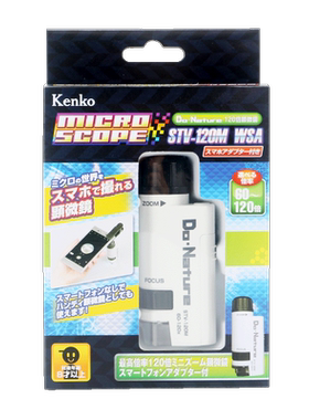 Kenko肯高显微镜手持便携
