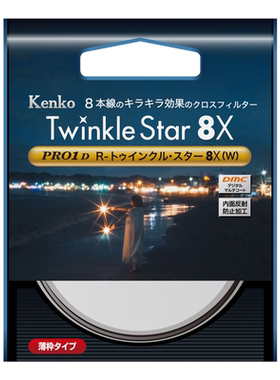 Kenko肯高星光镜日本进口