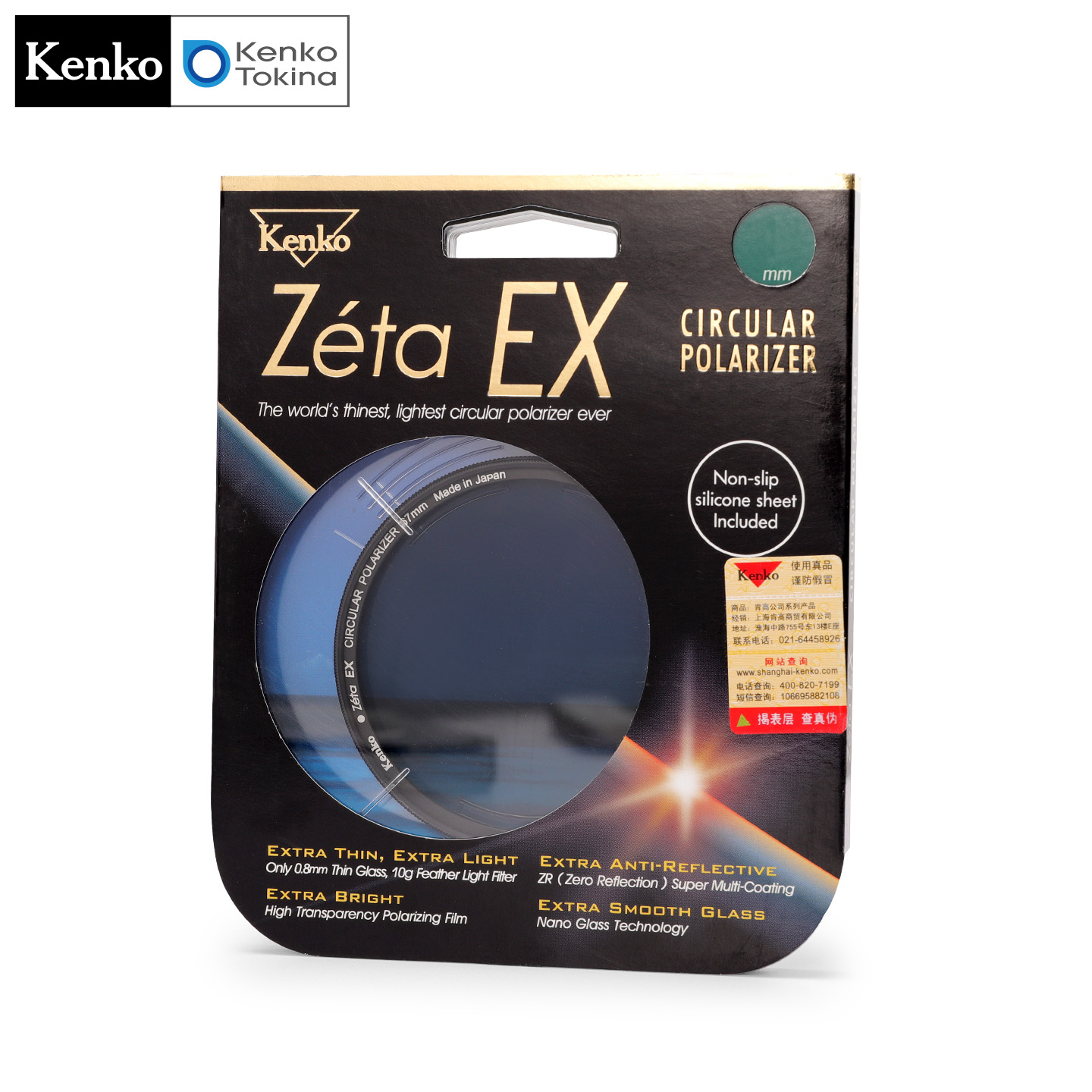 kenko肯高zetaexCPL偏振镜