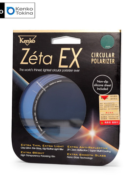 Kenko肯高 zeta EX cpl偏振镜55mm 58mm 镀膜滤光镜 微单反相机镜头滤镜 消减非金属表面反光 天蓝水清