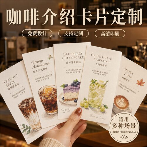 1张起订免费设计加急发货可开票