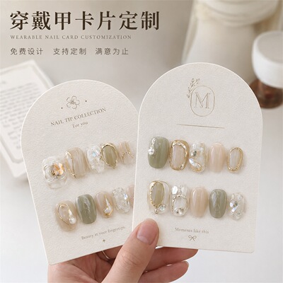 穿戴甲卡片定制产品展示卡售后卡