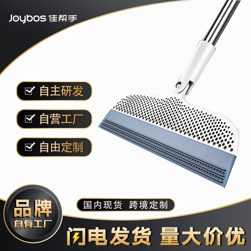 佳帮手新款魔术扫把家用扫帚卫生间硅胶地刮扫地笤帚刮地板刮水器