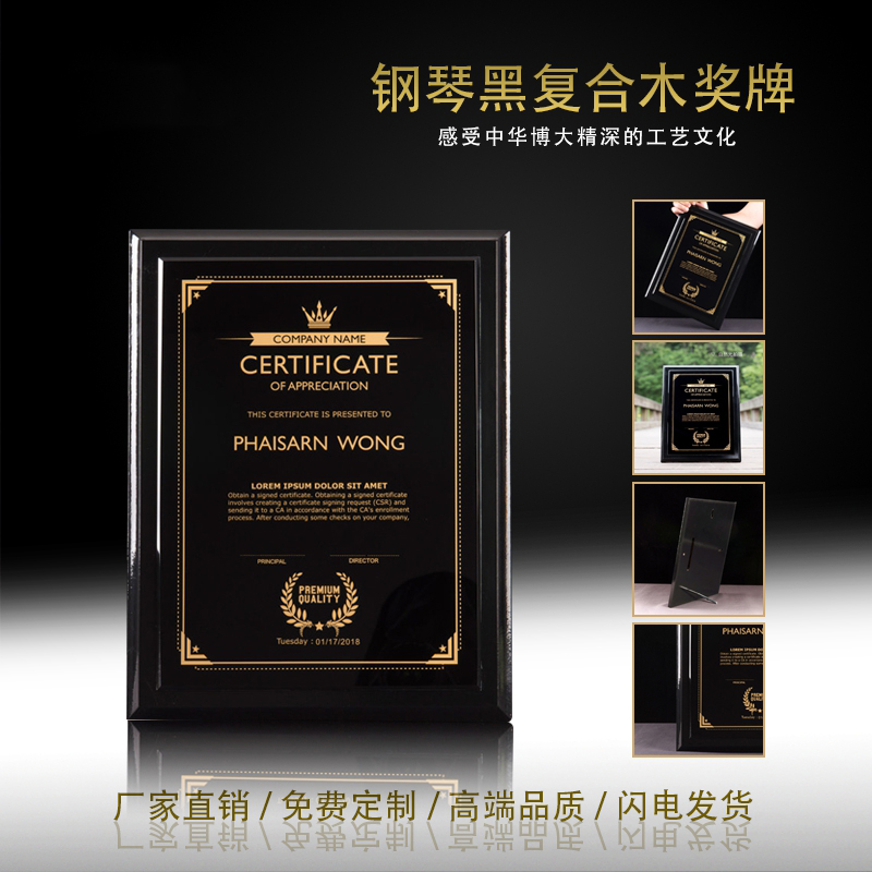 定做授权牌高档证书加盟代理