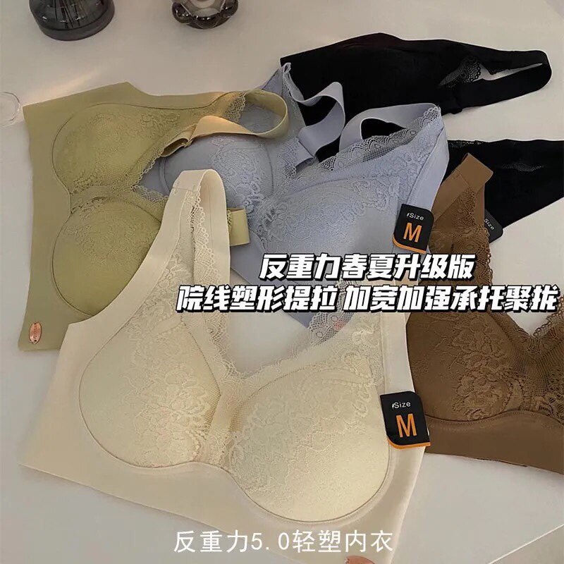 韩束反重力5.0轻塑内衣聚拢小胸专用背心式防下垂无痕蕾丝文胸女