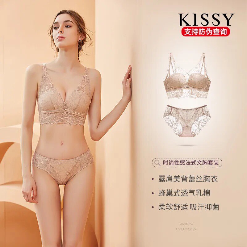 KISSY氧心法式性感蕾丝美背乳棉文胸四排扣细肩带无钢圈套装