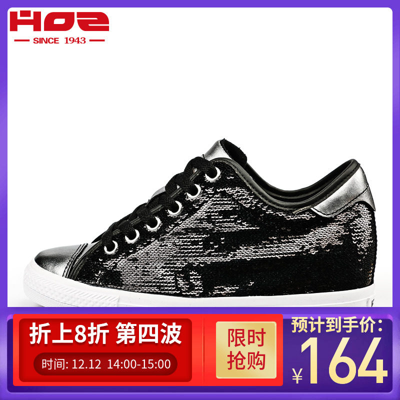 正品HOZ後街低幫隱形內增亮女鞋亮片布鞋時尚板鞋舒適透氣休閑鞋在類目 女鞋, 低幫鞋中 - 來自Buy2taobao.com提供專業的淘寶代購服務