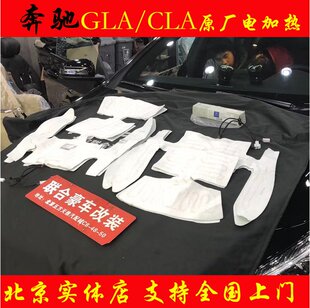 GLA电加热座椅 B级座椅通风加热改装 原厂CLA座椅加热原装