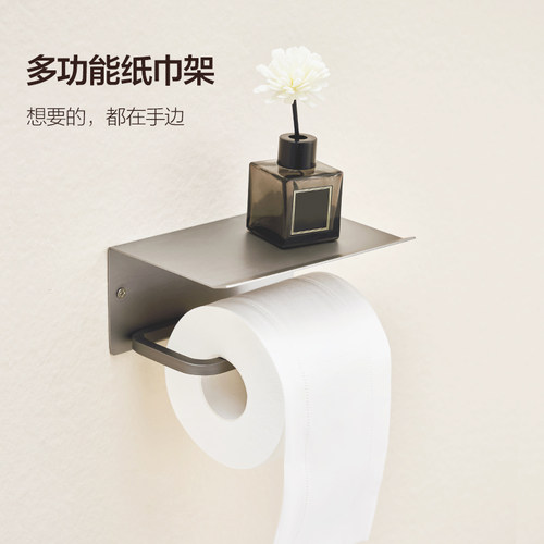 安华卫浴纸巾架厕所洗手间卫生间卷纸架卫生纸置物架