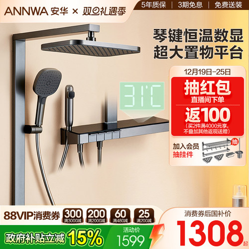 潮流精品，品质保证