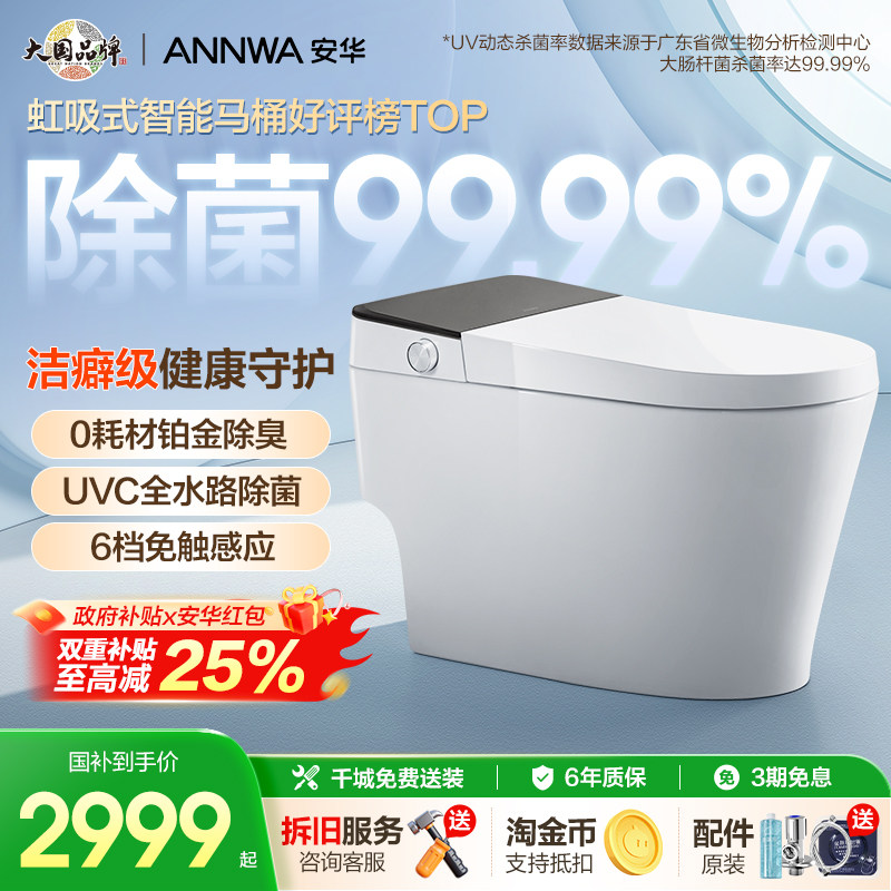 �����ڲ�����������ԡ������Ͱȫ�Զ���ĭ�ܼ��÷�������������A8