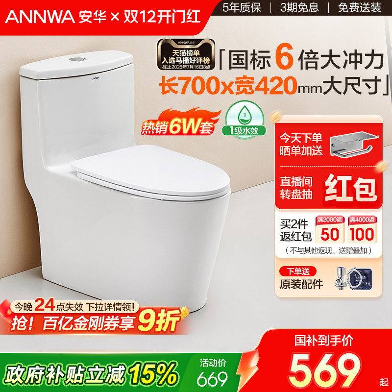 ���ڲ�����annwa���� ����� ˫�������������Ͱ