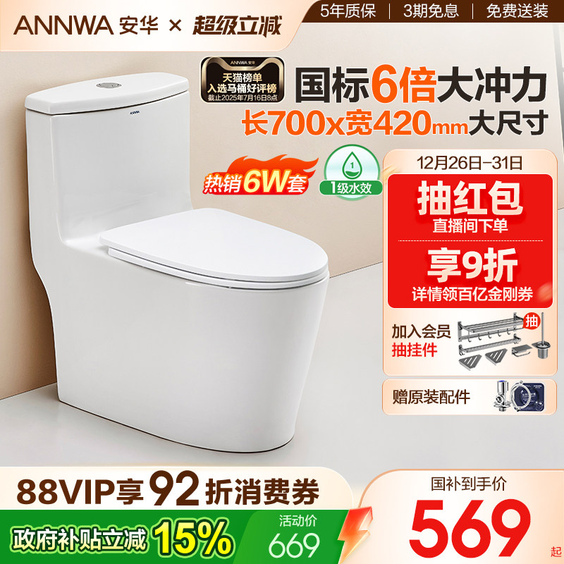 ���ڲ����������ڲ�����������ԡ��ɽ�մ���Ͱ���ý�ˮ����������ߴ������� 568.65Ԫ(������)