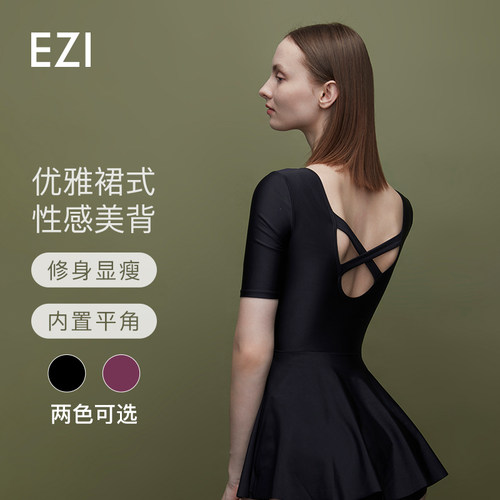 弈姿连体泳衣女防晒显瘦泡温泉