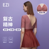 女款 弈姿连体裙式 泳衣女V领性感显瘦露背年轻时尚 格子度假游泳衣