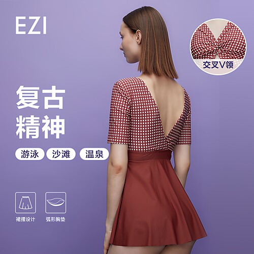 弈姿裙式泳衣女有胸垫可脱格子