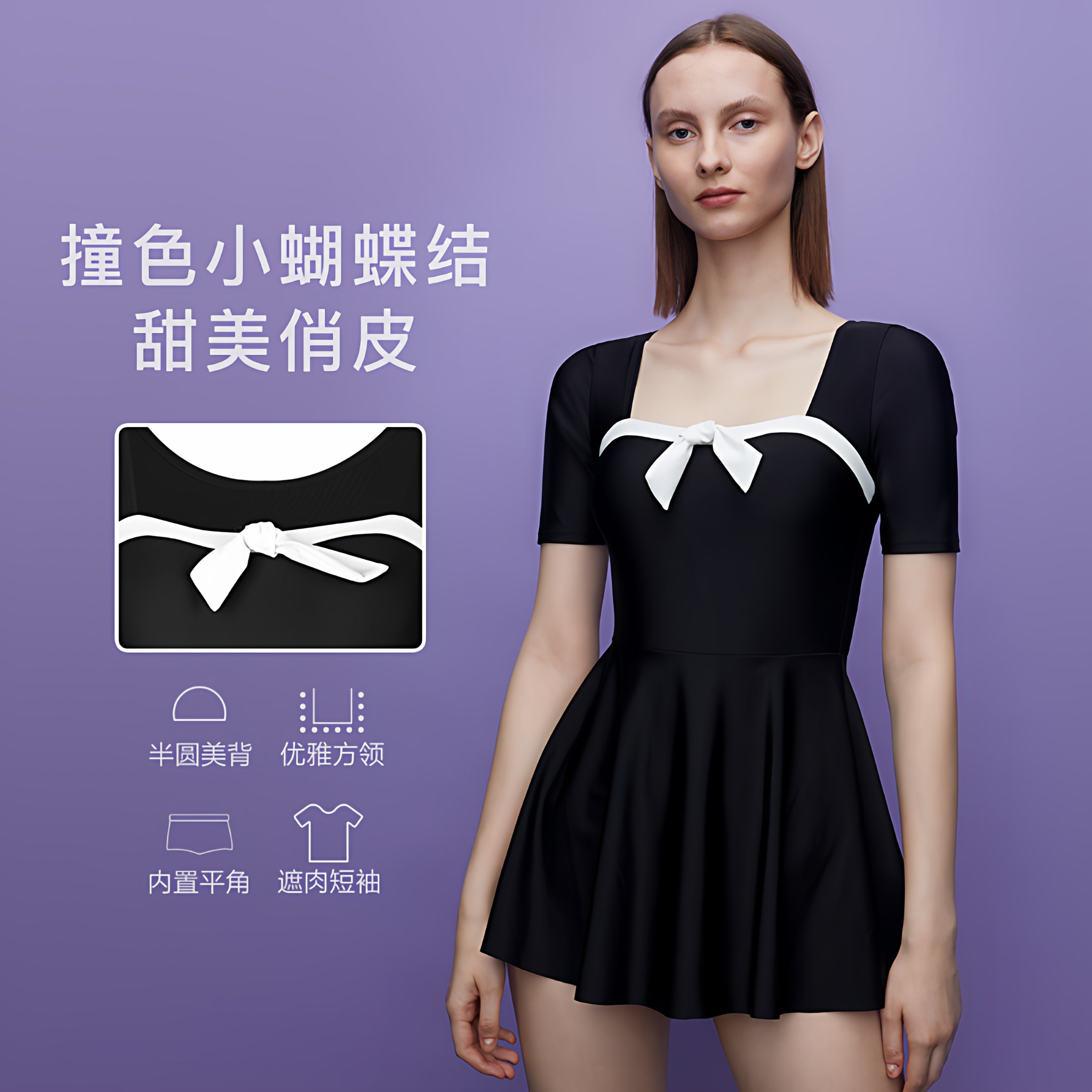 弈姿泳衣女连体裙式黑色中袖保守遮肚蝴蝶结泡温泉带胸垫休闲游泳