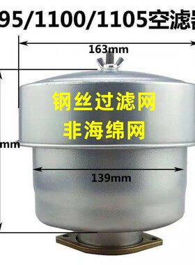 多马力三四轮拖拉机空滤器总成