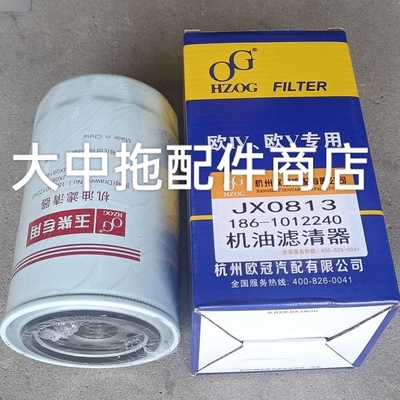JX0813机油滤清器油格机滤